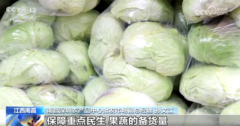 节前消费市场购销旺、“鲜”味浓 百姓“菜篮子”丰盈、“果盘子”新鲜有保障