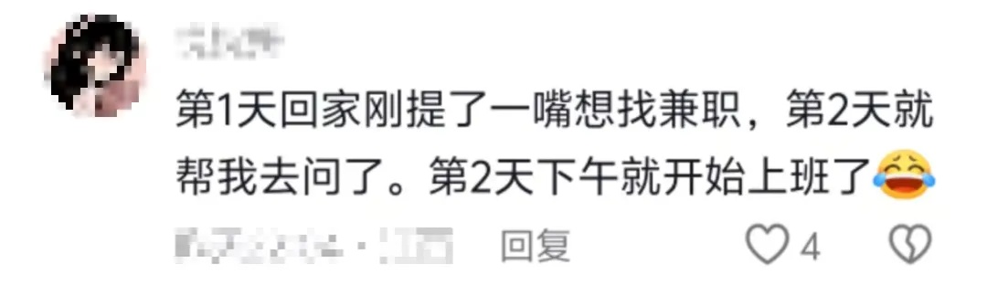 “万一穿呢？万一用呢？万一学呢？”爸妈：“就差没把宿舍背回来了……”