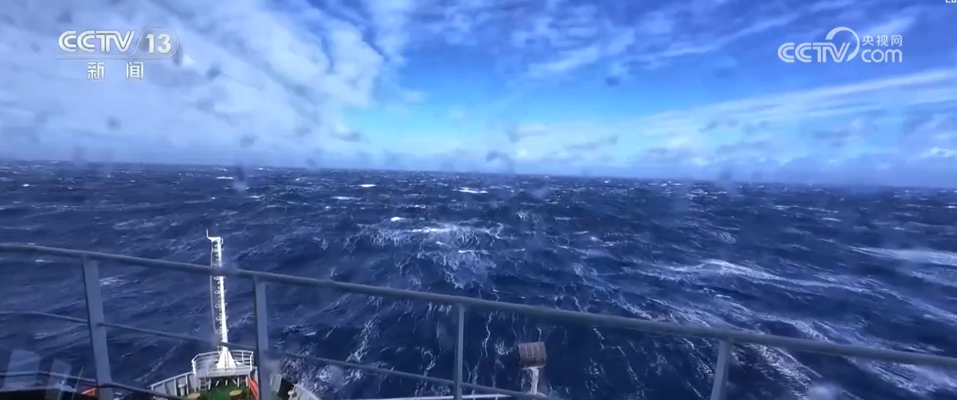 第42次南极考察丨9级风浪中前行 4000米深处取水 马不停蹄开启大洋作业 第42次南极考察丨9级风浪中前行 4000米深处取水 马不停蹄开启大洋作业