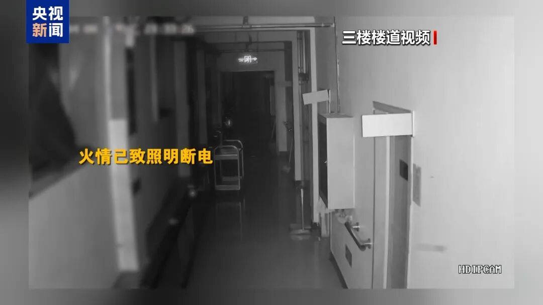 一个插排短路致20人遇难!承德老年公寓重大火灾事故细节→ 一个插排短路致20人遇难!承德老年公寓重大火灾事故细节→