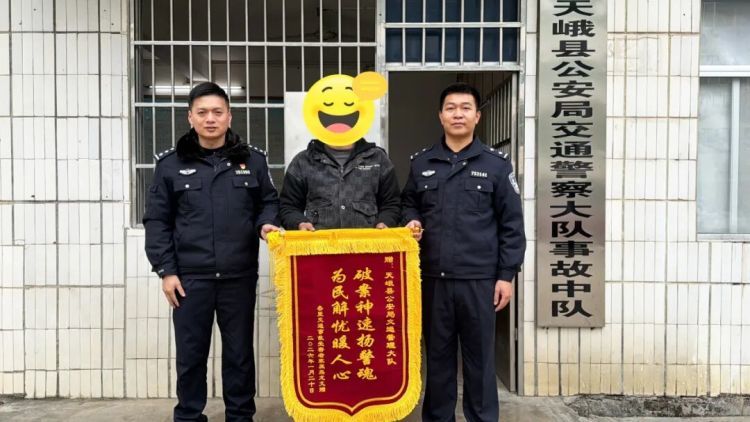 当着民警的面欲销毁证据？这名肇事者被揪出！