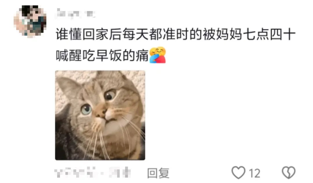 “万一穿呢？万一用呢？万一学呢？”爸妈：“就差没把宿舍背回来了……”