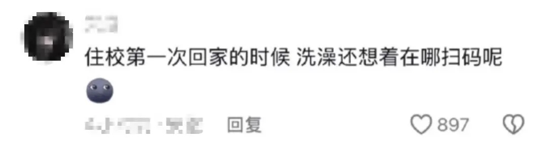 “万一穿呢？万一用呢？万一学呢？”爸妈：“就差没把宿舍背回来了……”
