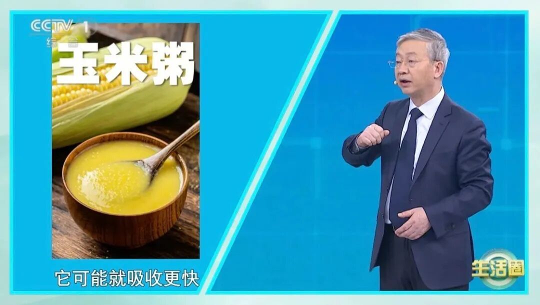 糖尿病或可被“逆转”？血糖高，主食少吃为好？错！控血糖的3个误区，很多人都做错了