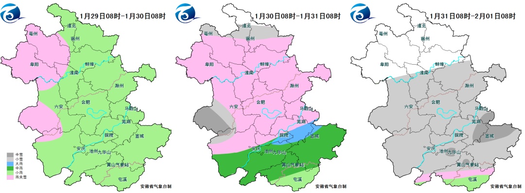 大范围雨雪来袭！今天起，安徽局地将迎中雪