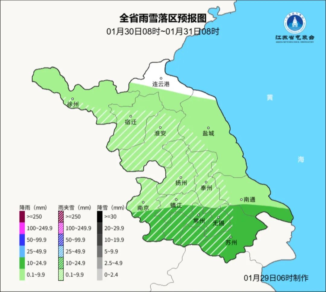 大范围雨雪，即将抵达南京！降雪量预报