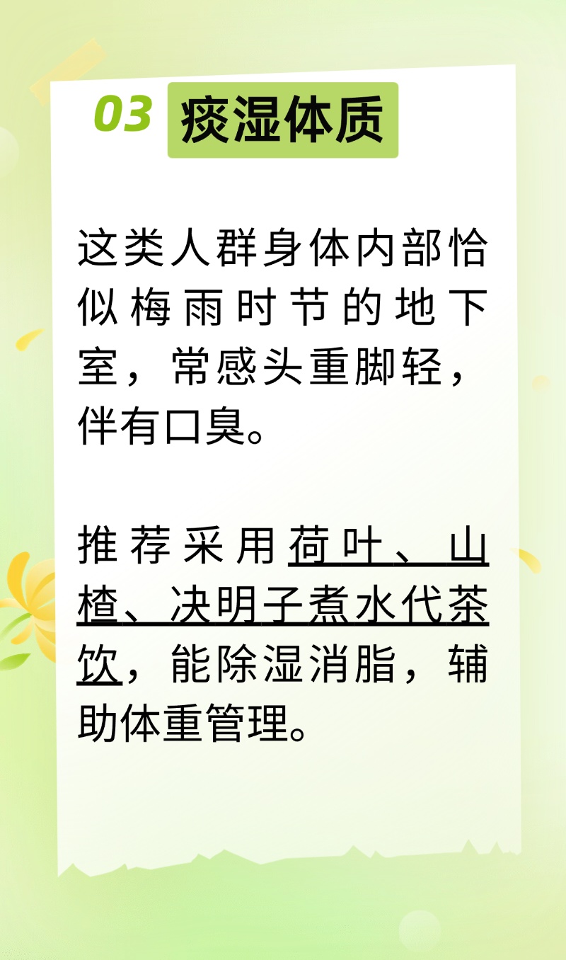 9种体质的进补方法终于找全！对照看看您是哪种体质，对症进补暖身更强体