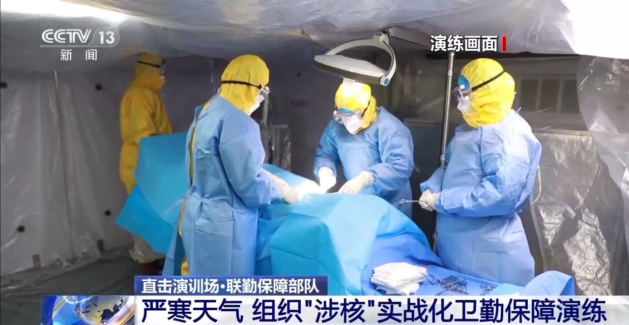 极寒练兵 联勤保障部队实战化演练锤炼硬实力