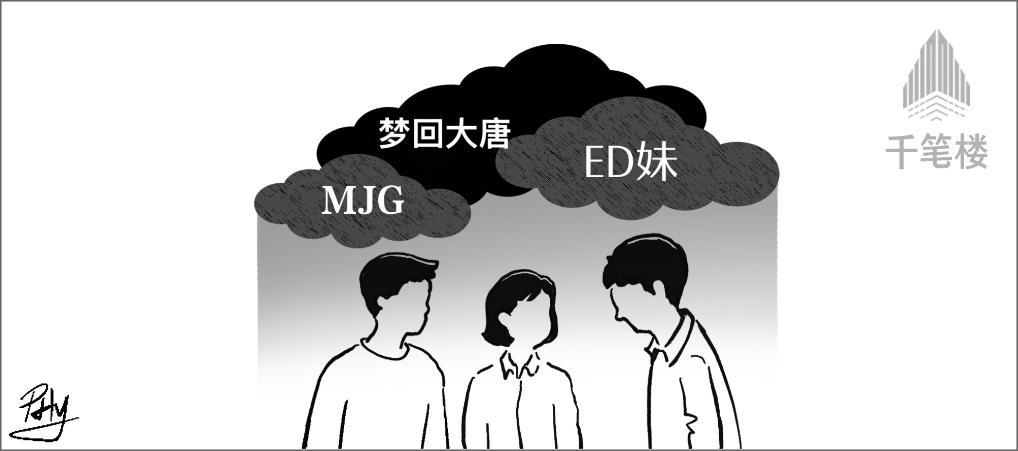 这些“加密术语”，可能伤害我们的孩子！
