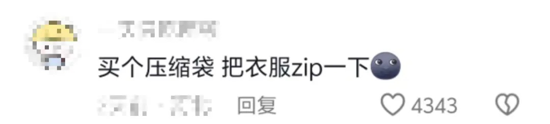 “万一穿呢？万一用呢？万一学呢？”爸妈：“就差没把宿舍背回来了……”