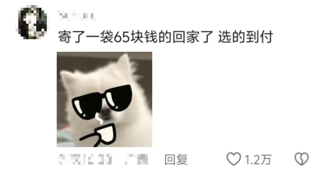 “万一穿呢？万一用呢？万一学呢？”爸妈：“就差没把宿舍背回来了……”