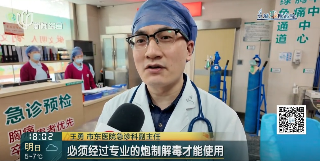 沪一35岁男子不幸丧命！只因自行网购...很多人这样做！紧急提醒：太危险