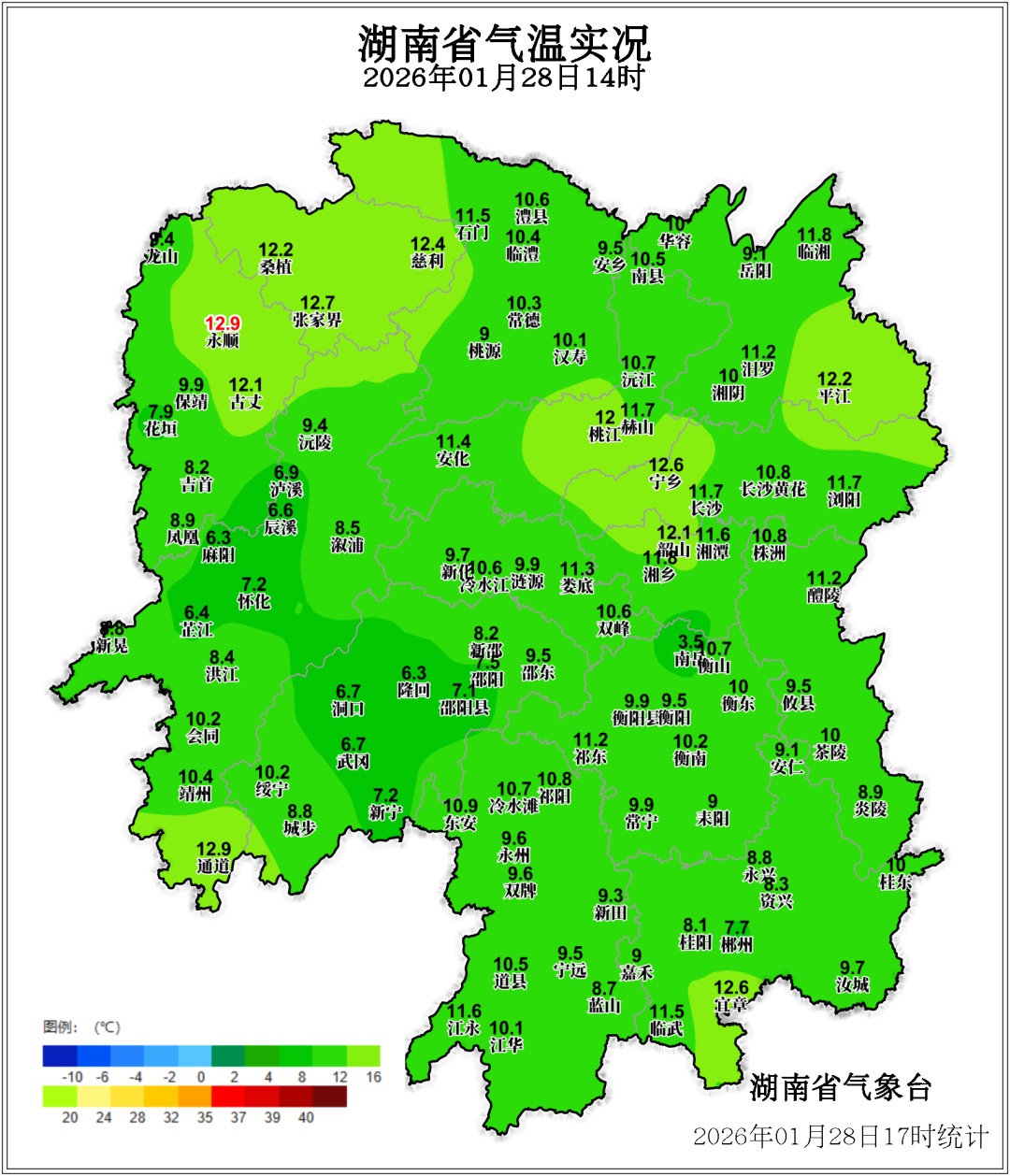 今明两天，湖南这些地方将下雪！局地大雪！