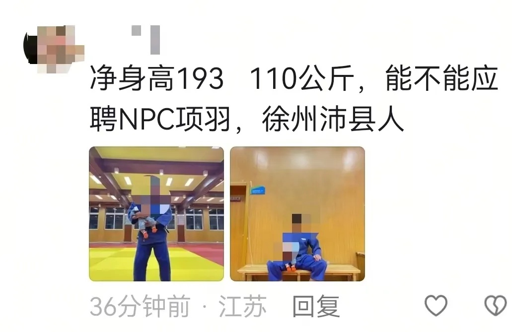 日薪最高800元,一景区招聘“项羽”,对身高有要求,工作人员最新回应! 日薪最高800元,一景区招聘“项羽”,对身高有要求,工作人员最新回应!