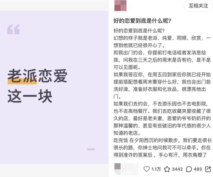 测一测：一份“老式人类”自查表，你“确诊”了吗？