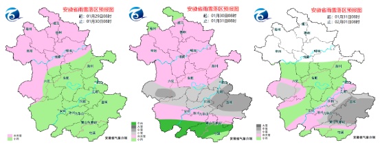 大雪暴雪马上到安徽！合肥雪情预报