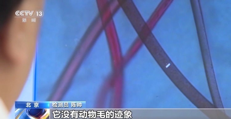 服装标签存在文字陷阱 如何避开营销话术忽悠？专家支招