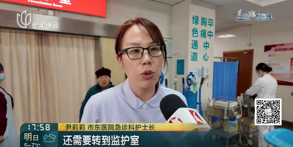 沪一35岁男子不幸丧命！只因自行网购...很多人这样做！紧急提醒：太危险