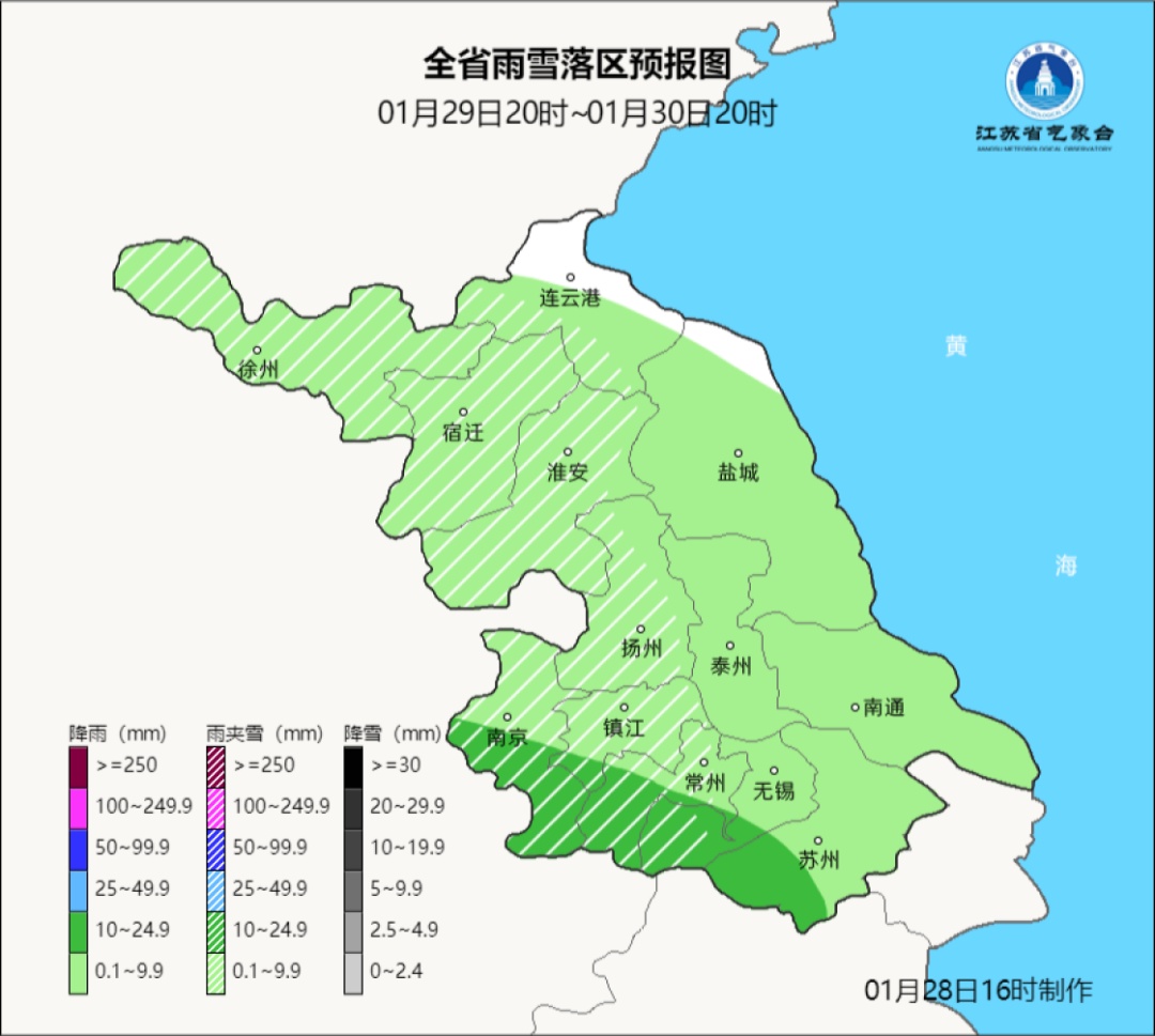 中到大雪、局地暴雪！影响江苏！