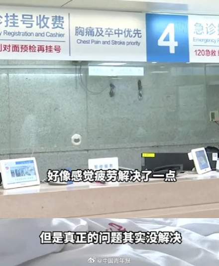 女星片场吃小药丸“抗疲劳”？医生警告