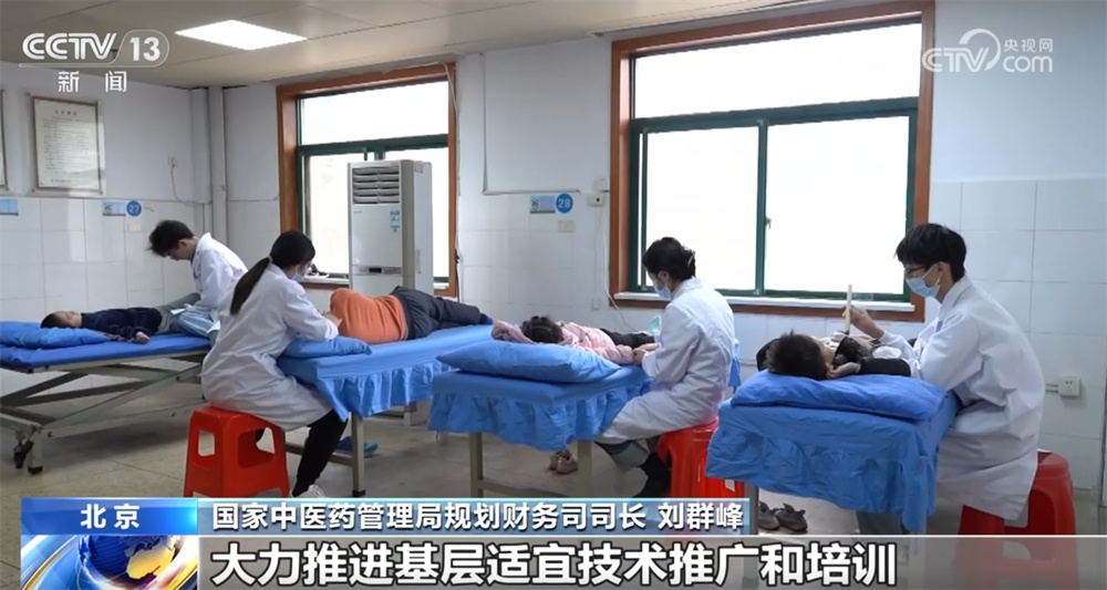 “数”览我国中医药传承创新发展新成效 向“新”发展全方位保障人民群众健康