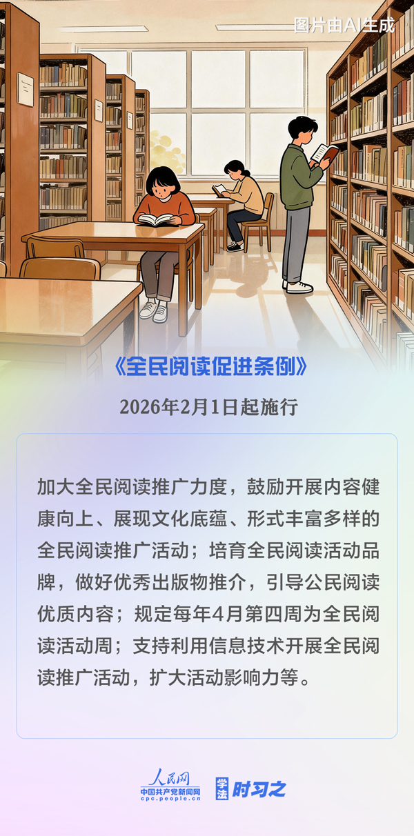 2月起，这些新规将影响你我生活