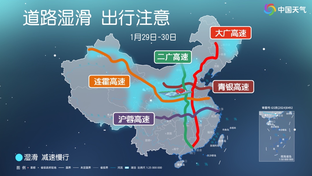 影响超25省份！大范围雨雪来袭