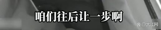 一对夫妻返乡途中吵架，丈夫夜晚高速上被赶下车，准备徒步20公里回家