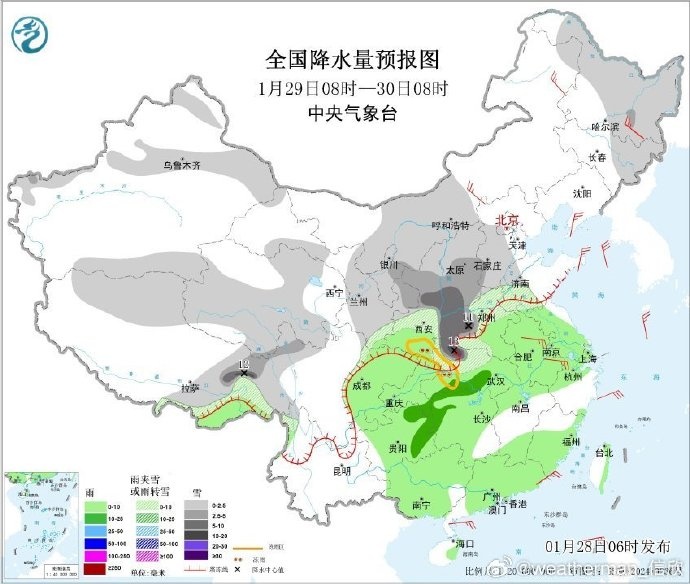 洛阳和平顶山将迎暴雪！河南拉响暴雪、结冰双预警！