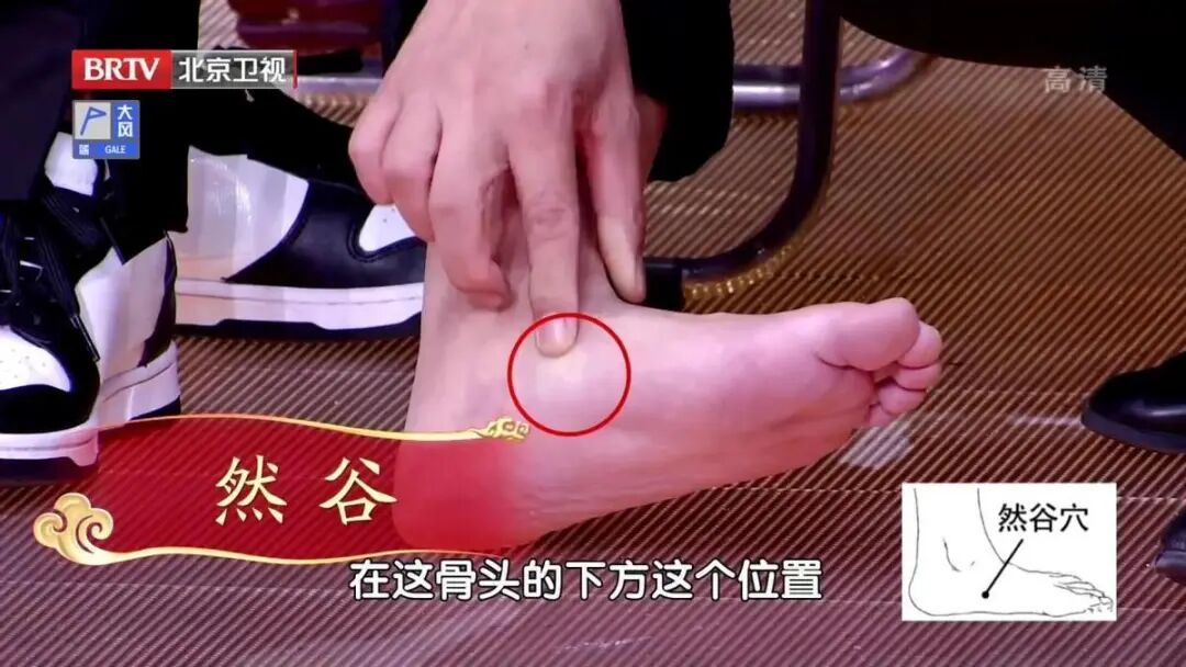 脚上有2个“长寿穴”，一个降压、一个控糖