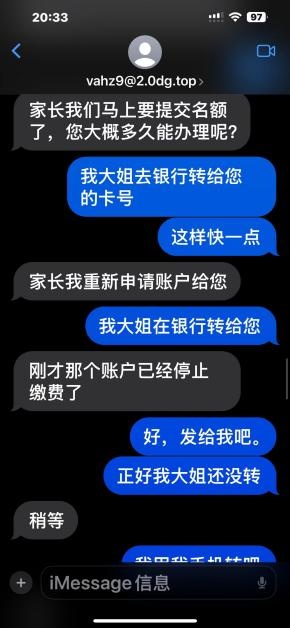 孩子突然提出想上培训班？别急着缴费！