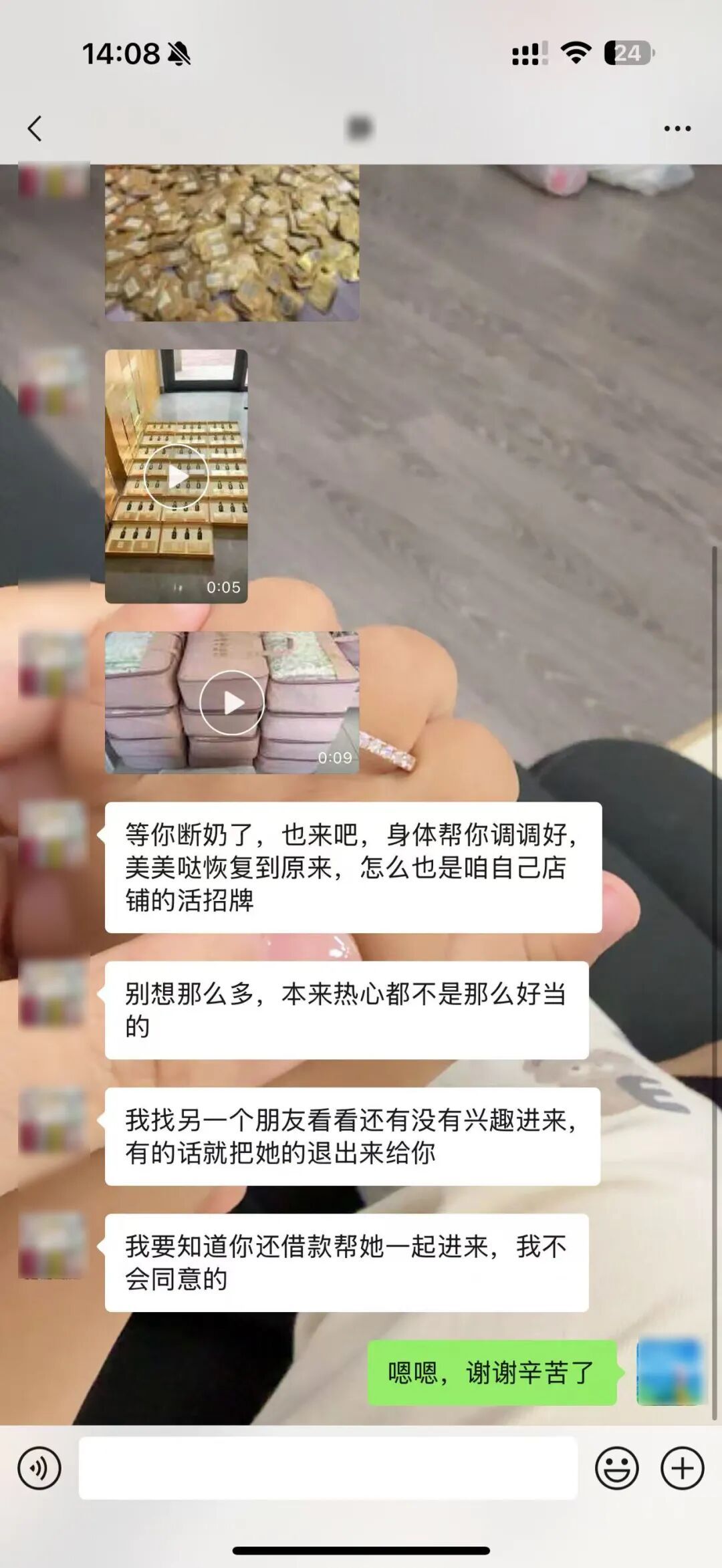 伺候半年、借款20万，还买宝马供使用……上海女保姆被雇主骗惨了