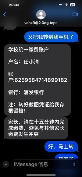 孩子突然提出想上培训班？别急着缴费！