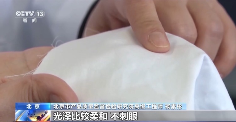 服装标签存在文字陷阱 如何避开营销话术忽悠？专家支招