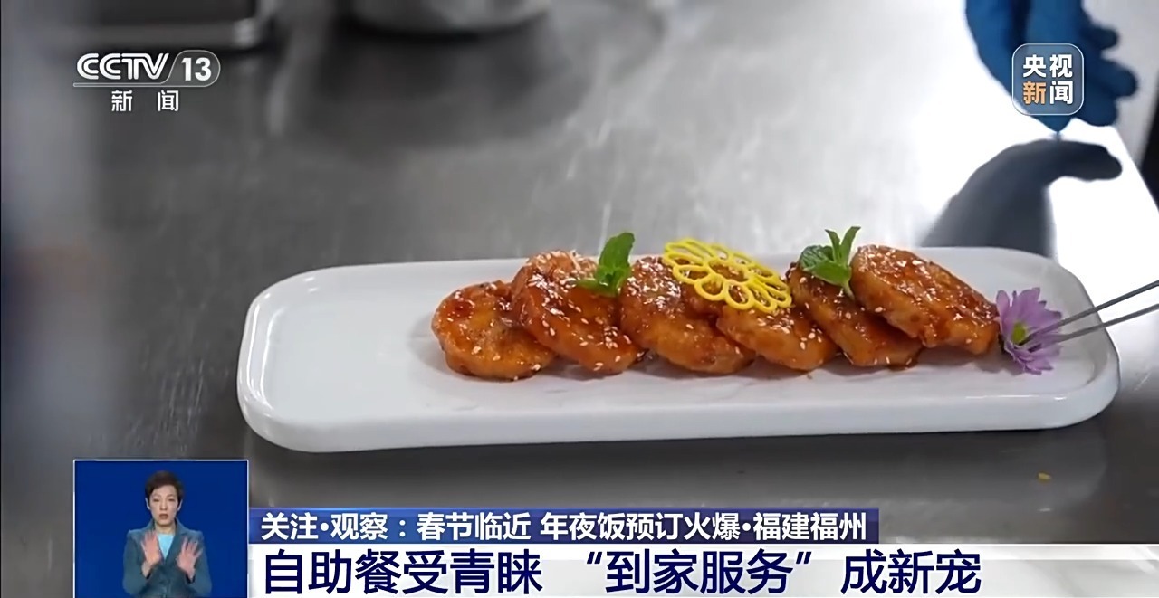 马元素菜品成亮点 礼盒套餐走俏 今年年夜饭市场亮点多