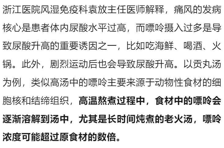 连吃7天，40岁男子确诊尿毒症晚期！医生提醒：3类食物尽量要少吃
