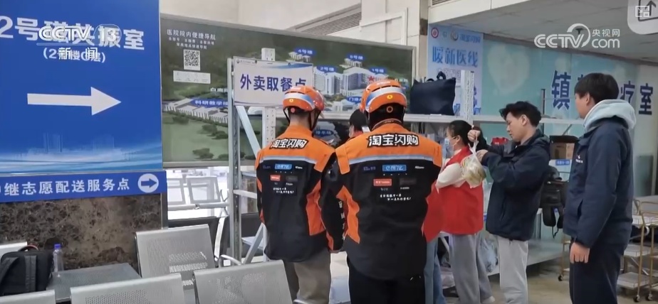 多部门协同发力推出暖心举措 切实改善新就业群体工作条件与环境