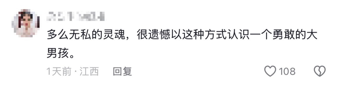 献血13次仅告知家人5次，牺牲时随身带急救包……网友：致敬英雄金城龙！