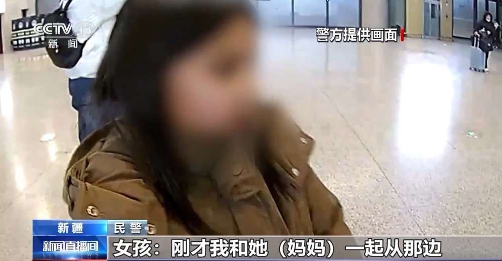 牵着手别松开！春运出行，车站这些区域最易让孩子走失