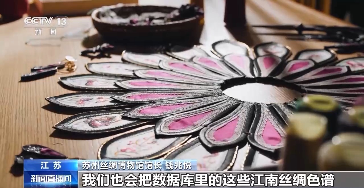 数字技术“唤醒”千年之美 古老丝绸纹样“活”了 数字技术“唤醒”千年之美 古老丝绸纹样“活”了