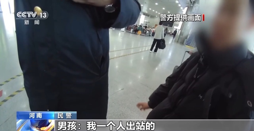 牵着手别松开！春运出行，车站这些区域最易让孩子走失