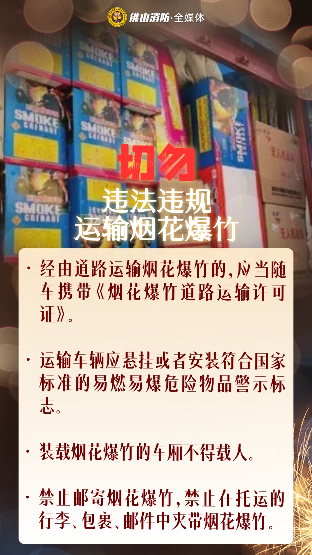 整整2吨!广东2人“囤积癖”大爆发?紧急提醒:这些东西别囤,是在藏“炸弹” 整整2吨!广东2人“囤积癖”大爆发?紧急提醒:这些东西别囤,是在藏“炸弹”