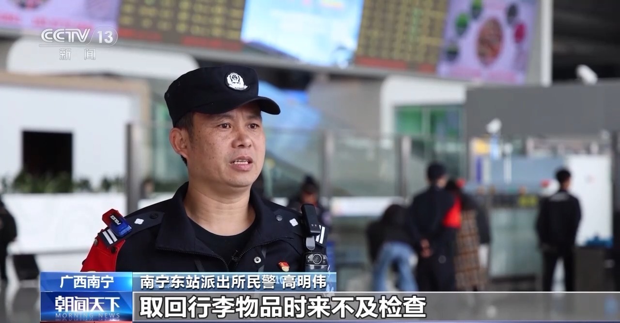 春运乘车别大意 这些场景易遗失身份证