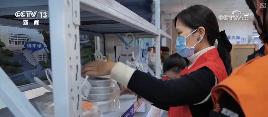 多部门协同发力推出暖心举措 切实改善新就业群体工作条件与环境