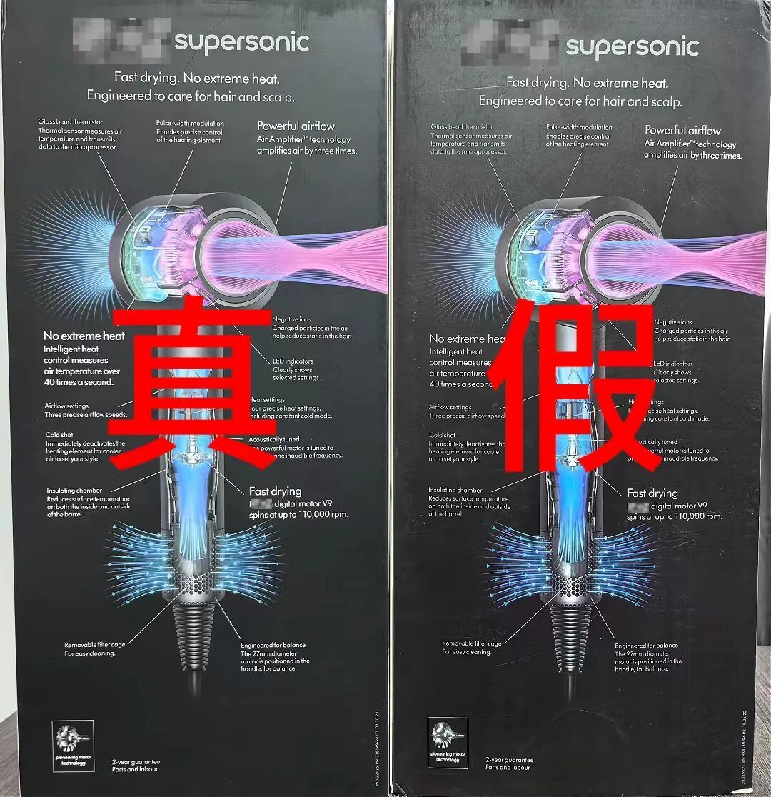 你花2400元买的吹风机，可能出厂价只有150！上海警方捣毁一吹风机黑产链