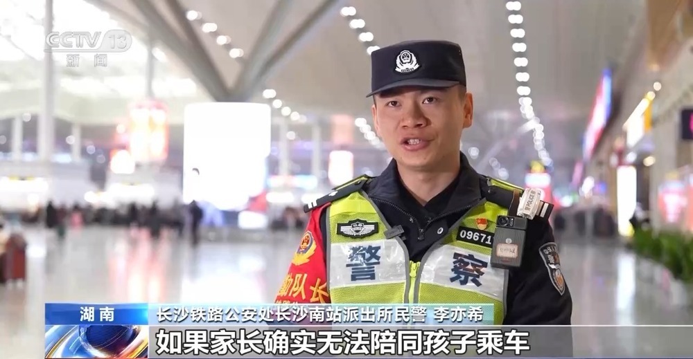 牵着手别松开！春运出行，车站这些区域最易让孩子走失