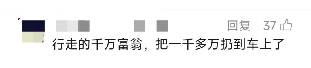 上海站发现有人遗失12公斤黄金！列车长：价值千万，从业20年最贵