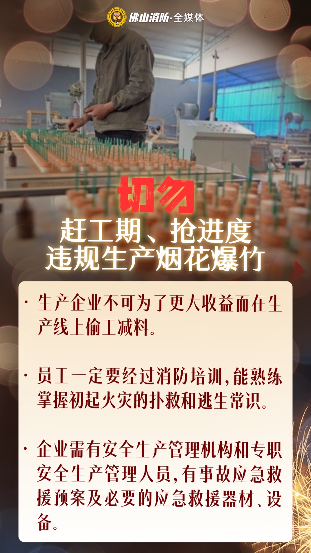整整2吨!广东2人“囤积癖”大爆发?紧急提醒:这些东西别囤,是在藏“炸弹” 整整2吨!广东2人“囤积癖”大爆发?紧急提醒:这些东西别囤,是在藏“炸弹”