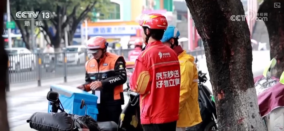 多部门协同发力推出暖心举措 切实改善新就业群体工作条件与环境