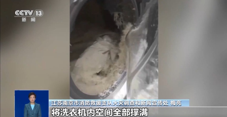 羽绒服机洗时突然爆炸！千万别这样做